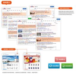 航展科技 一站式企業小程序開發與軟件解決方案專家